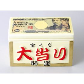 1000万円貯まる貯金箱.jpg
