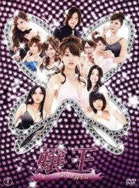 原幹恵.jpg