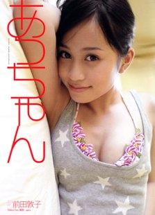前田敦子.jpg