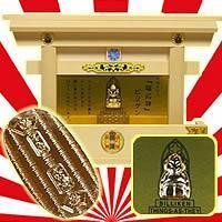 通天閣公認ビリケン開運宝箱.jpg