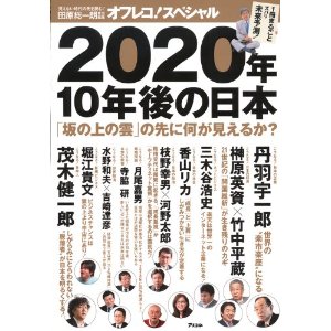 田原総一朗.jpg