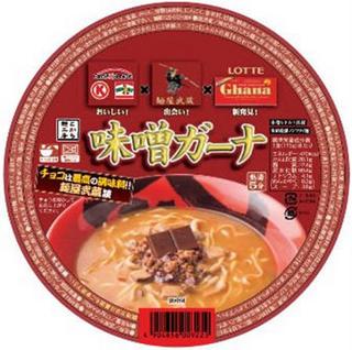味噌ガーナ.jpg