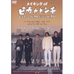 嵐のDVD