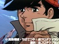 あしたのジョー.jpg