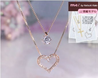 おすすめの可愛いネックレス.jpg