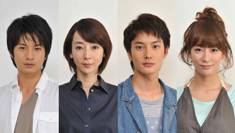 アイシテル〜絆〜稲森いずみと岡田将生と水川あさみと向井理DVD.jpg