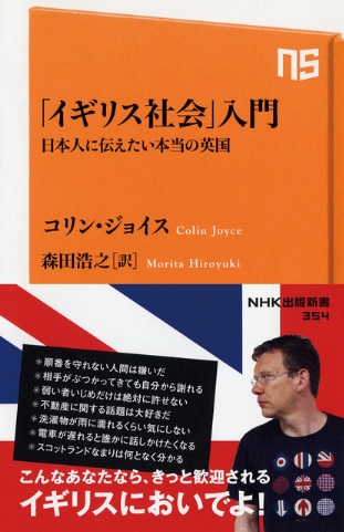 イギリス連邦