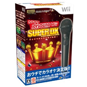 カラオケで格好良く盛り上げたいボイストレーニング