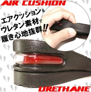 シークレットジューズ用