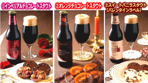 チョコビール.jpg