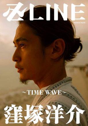 卍LINE(マンジライン)窪塚洋介
