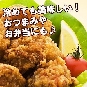 大阪王将の若鶏の唐揚げ