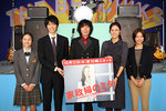 家政婦のミタの松嶋菜々子と長谷川博己と相武紗季と斉藤和義.jpg