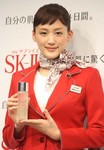 綾瀬はるかSK-II.jpg