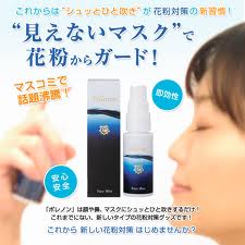 花粉対策.jpg