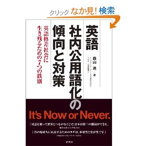 フィジー英語