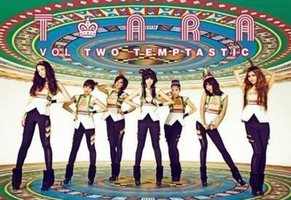 韓国のガールズグループT-ara(ティアラ).jpg