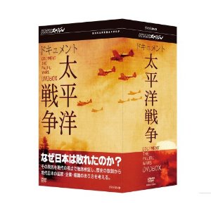 NHKスペシャル太平洋戦争.jpg