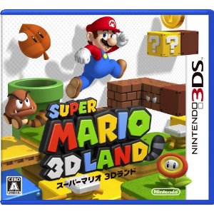 スーパーマリオ3Dランド.jpg
