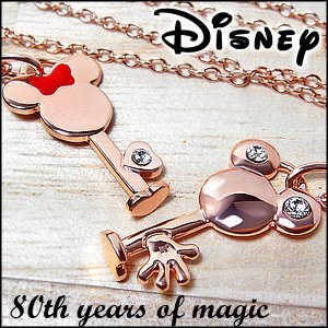 ディズニーミッキーの可愛いアクセサリー.jpg