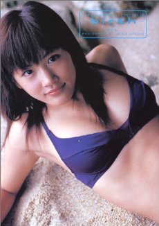 綾瀬はるか水着.jpg