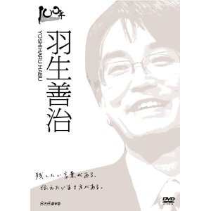 羽生善治.jpg
