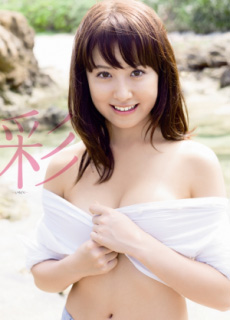 衛藤美彩ミスマガジン2011.jpg