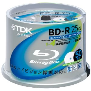 録画用ブルーレイディスク.jpg