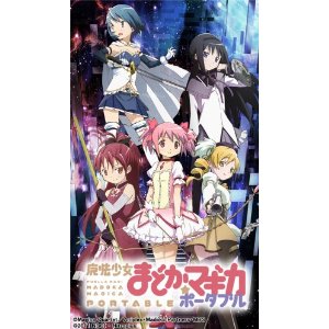 魔法少女まどか☆マギカのゲーム.jpg